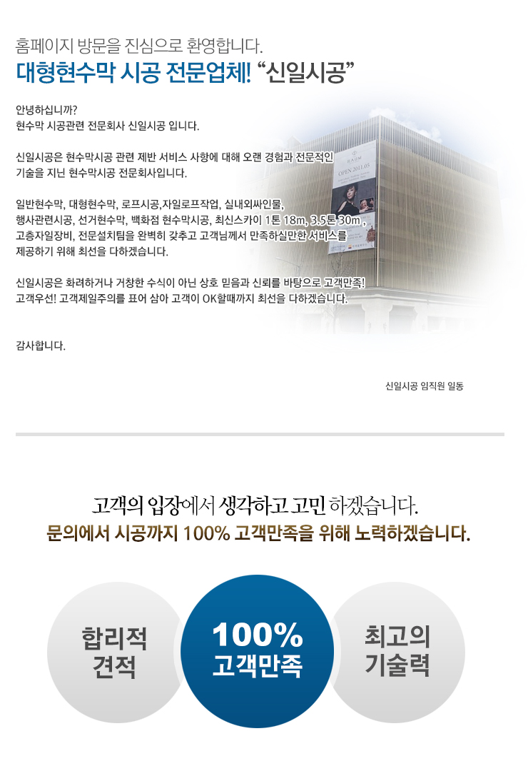인사말