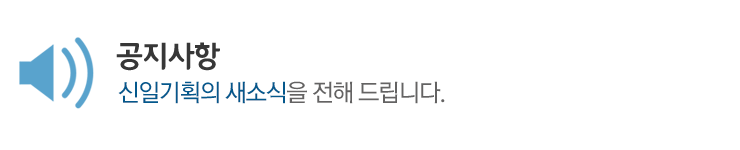 공지사항