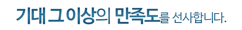 현수막시공은 신일기획입니다