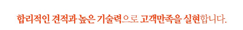신일기획