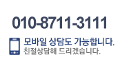 02-2671-3111